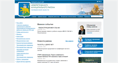 Desktop Screenshot of nzpr.ru