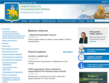 Tablet Screenshot of nzpr.ru